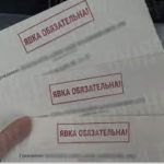 Мобилизация. Как избежать нарушений прав ?