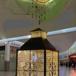 Професионально оформление в месяц  Ramazan PO-3