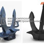Якорь Холла 700кг. в соответствии с ГОСТ